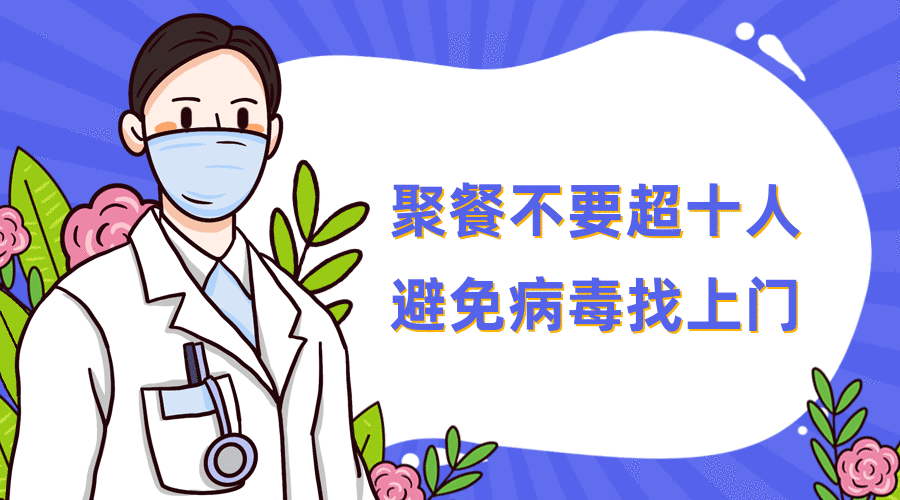 山东实时疫情通报(山东疫情实时动态最新消息)