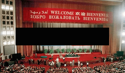 【我国的基本行情是,近来我国基本国情表现在 】